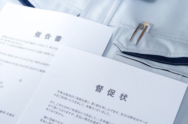 入金催促メールのテンプレート｜書き方や作成のポイントを解説 | SMS